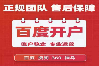 百度联盟推广案例：中小企业的网络营销秘诀